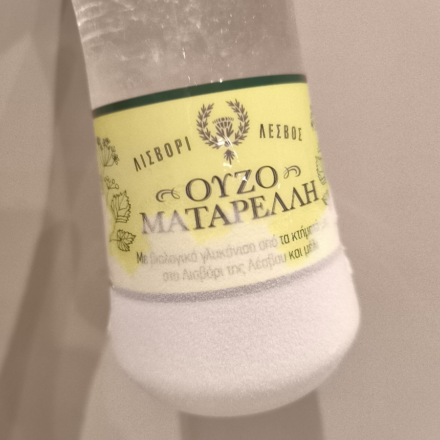 Ούζο Ματαρέλλη ouzo Matarelli