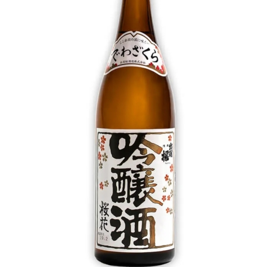 Dewazakura "Oka" Cherry Bouquet