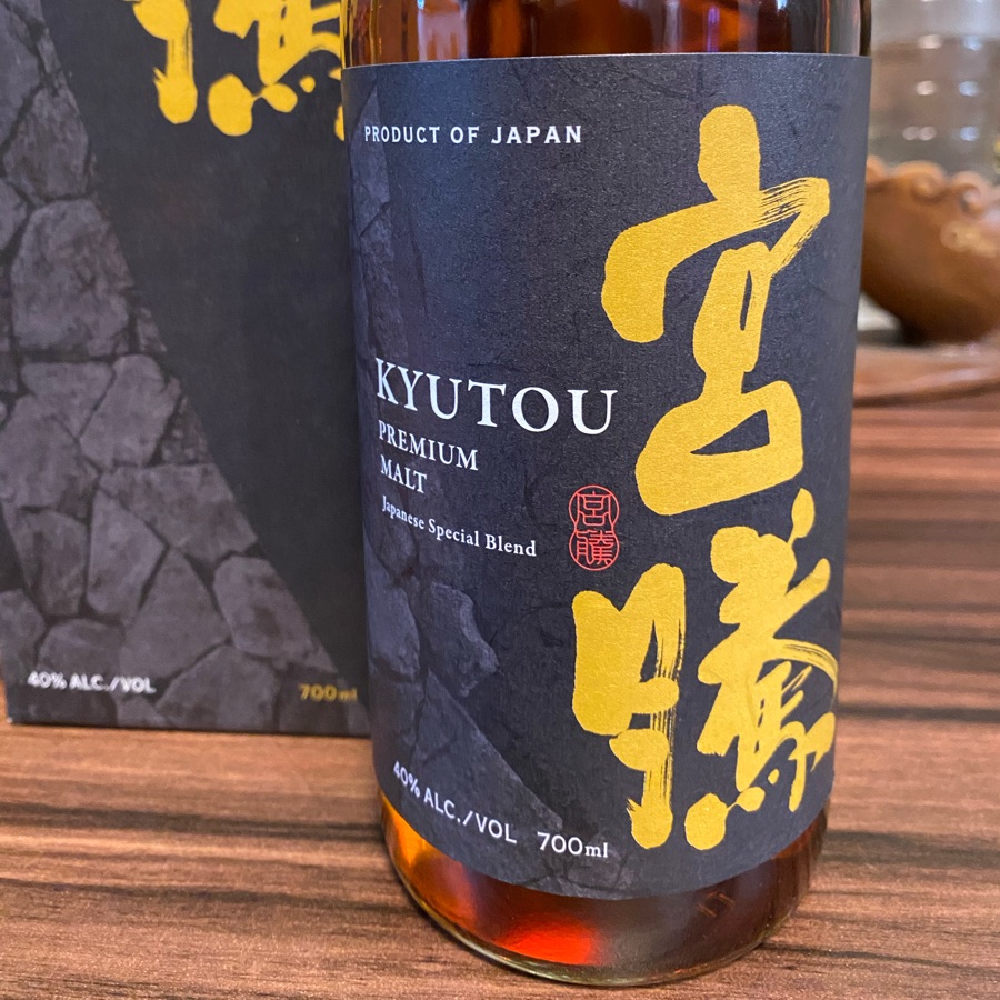 Kyutou Premium Malt