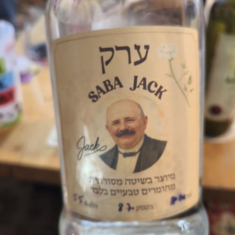 Saba Jack Arak