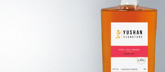 Yushan Signature Sherry Cask