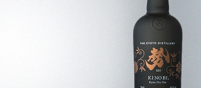 KI NO BI SEI Kyoto Navy Strength Gin