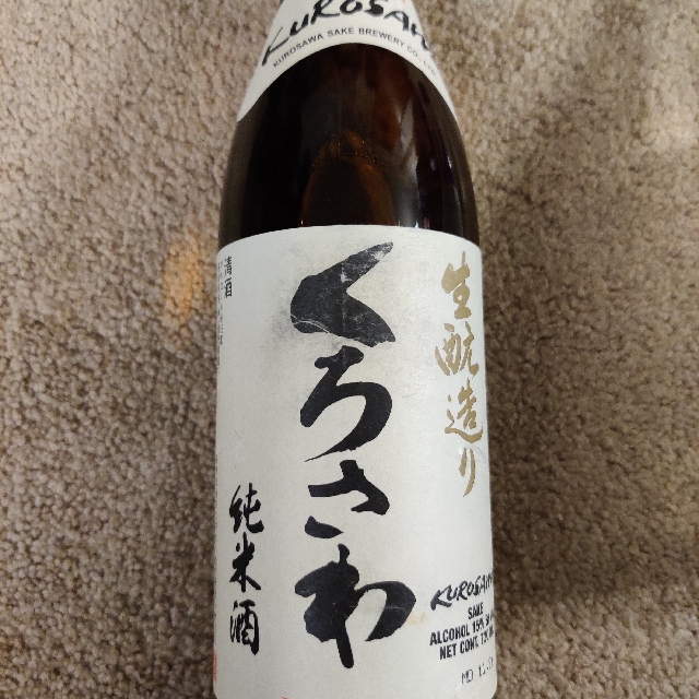 Kurosawa Junmai Kimoto Sake