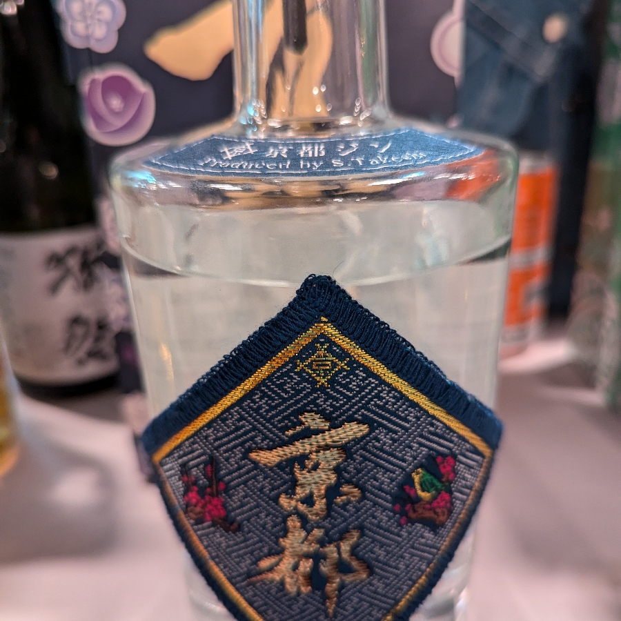 Kyoto Gin - High Class