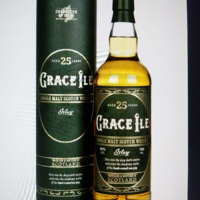 Grace Ile 25 year old