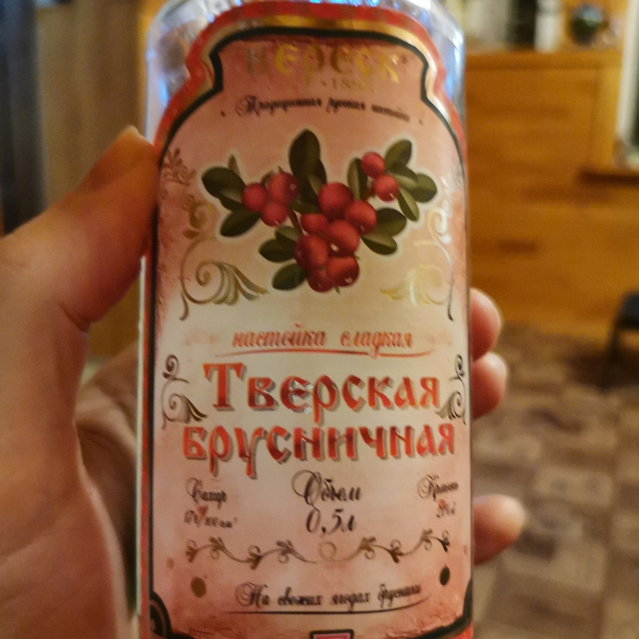 Tverskaya Brusnichnaya