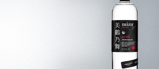 Mizu Saga Barley Shochu
