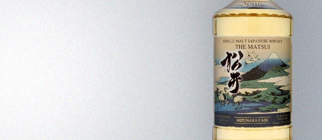 Matsui Mizunara Cask