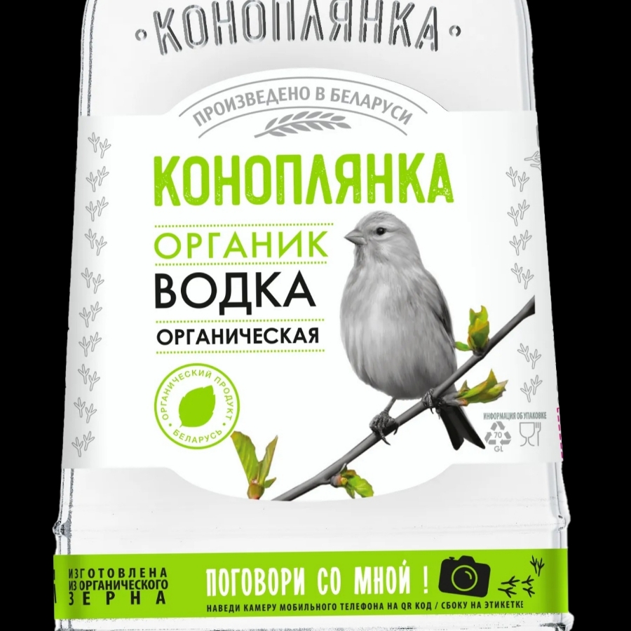 Konoplyanka. Organic
