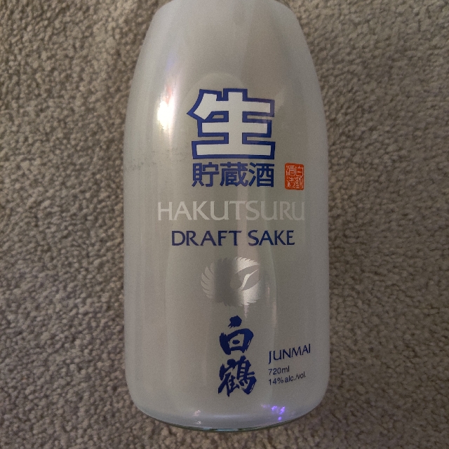 Hakutsuru Draft Sake Junmai