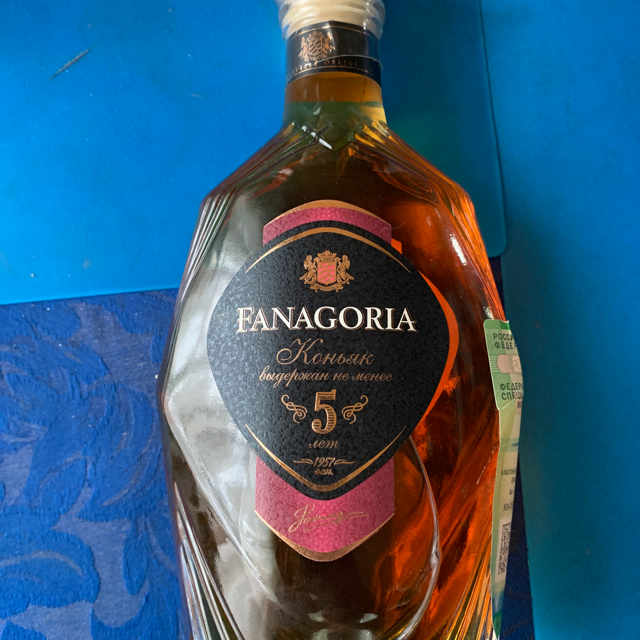 Fanagoria 5