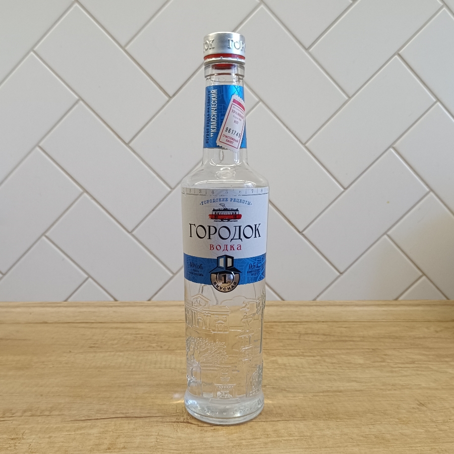 Gorodok. Vkysnaya