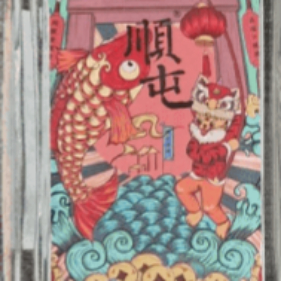 Shun Tun