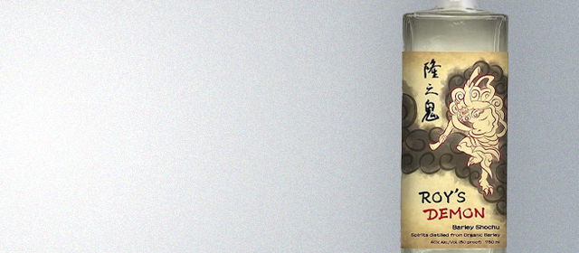 Roy's Demon Barley Shochu