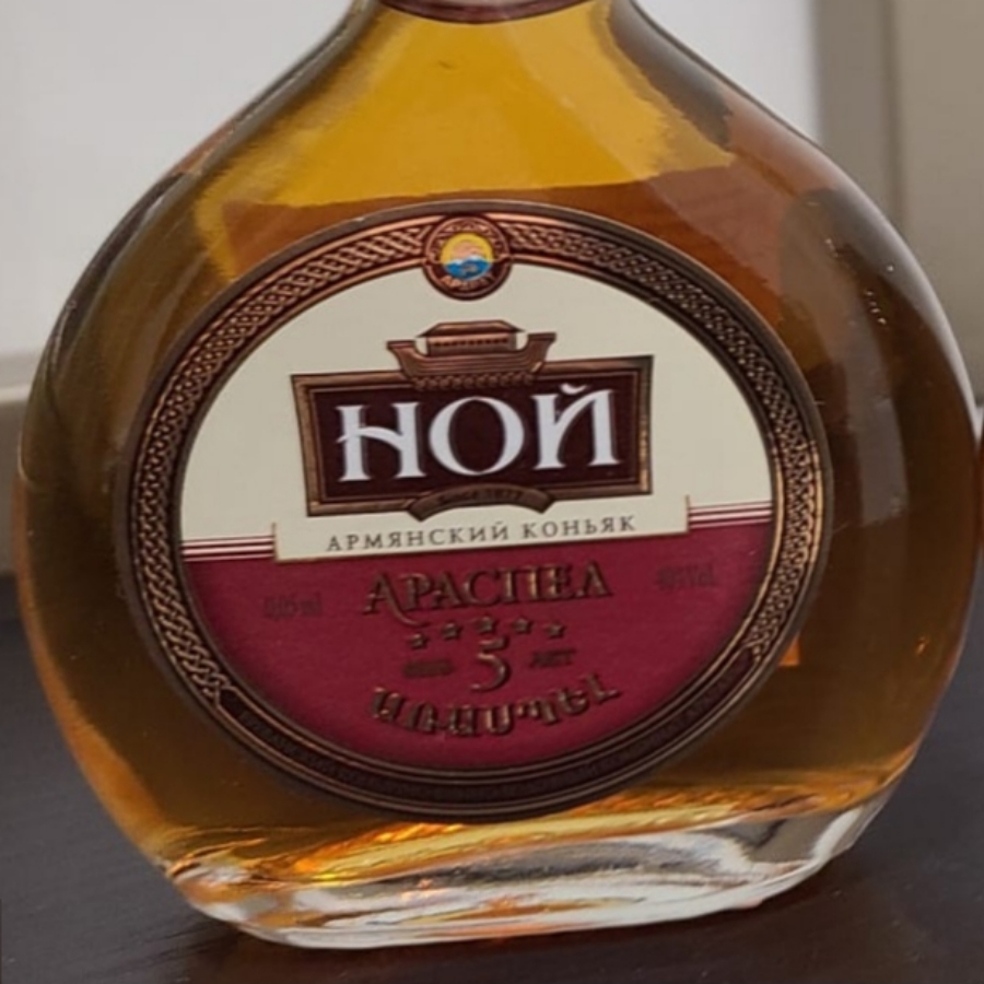 Noy Classic 5 Year