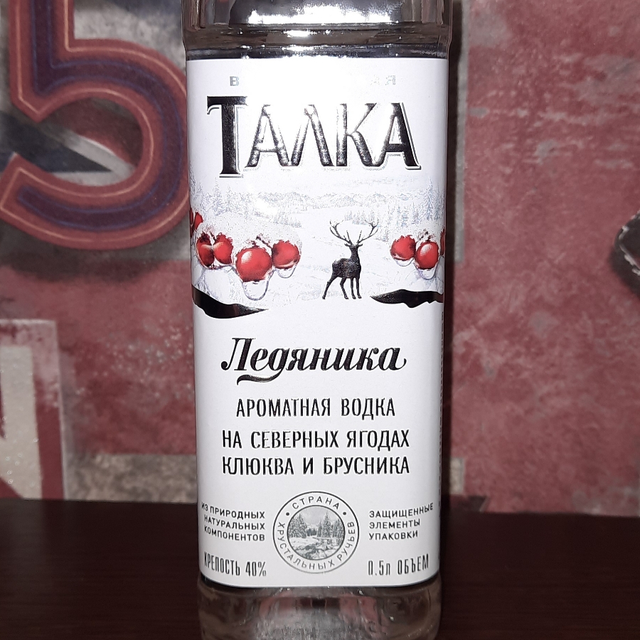 Talka Ledyanika