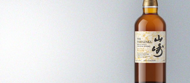 Yamazaki Golden Promise Single Malt (2024 Edition)