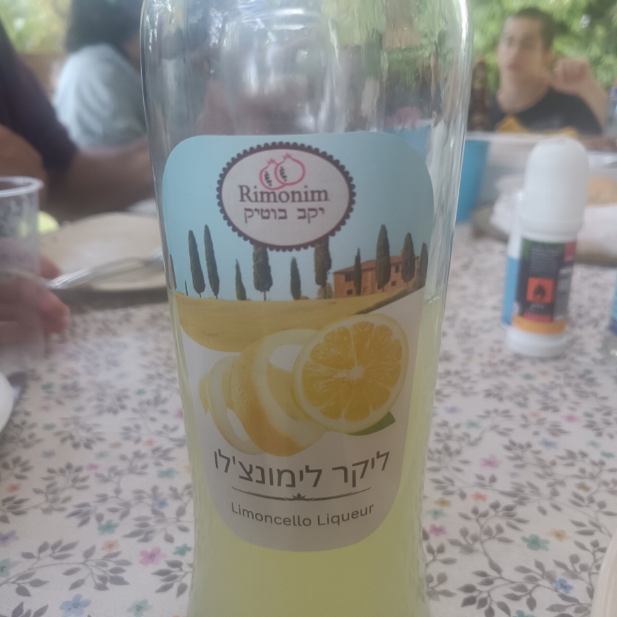 Rimonim - Limoncello Liqueur