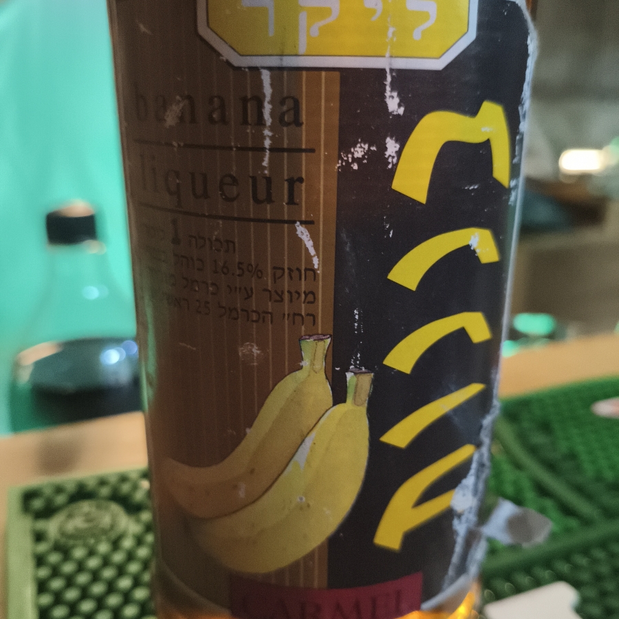 Carmel - Banana Liqueur