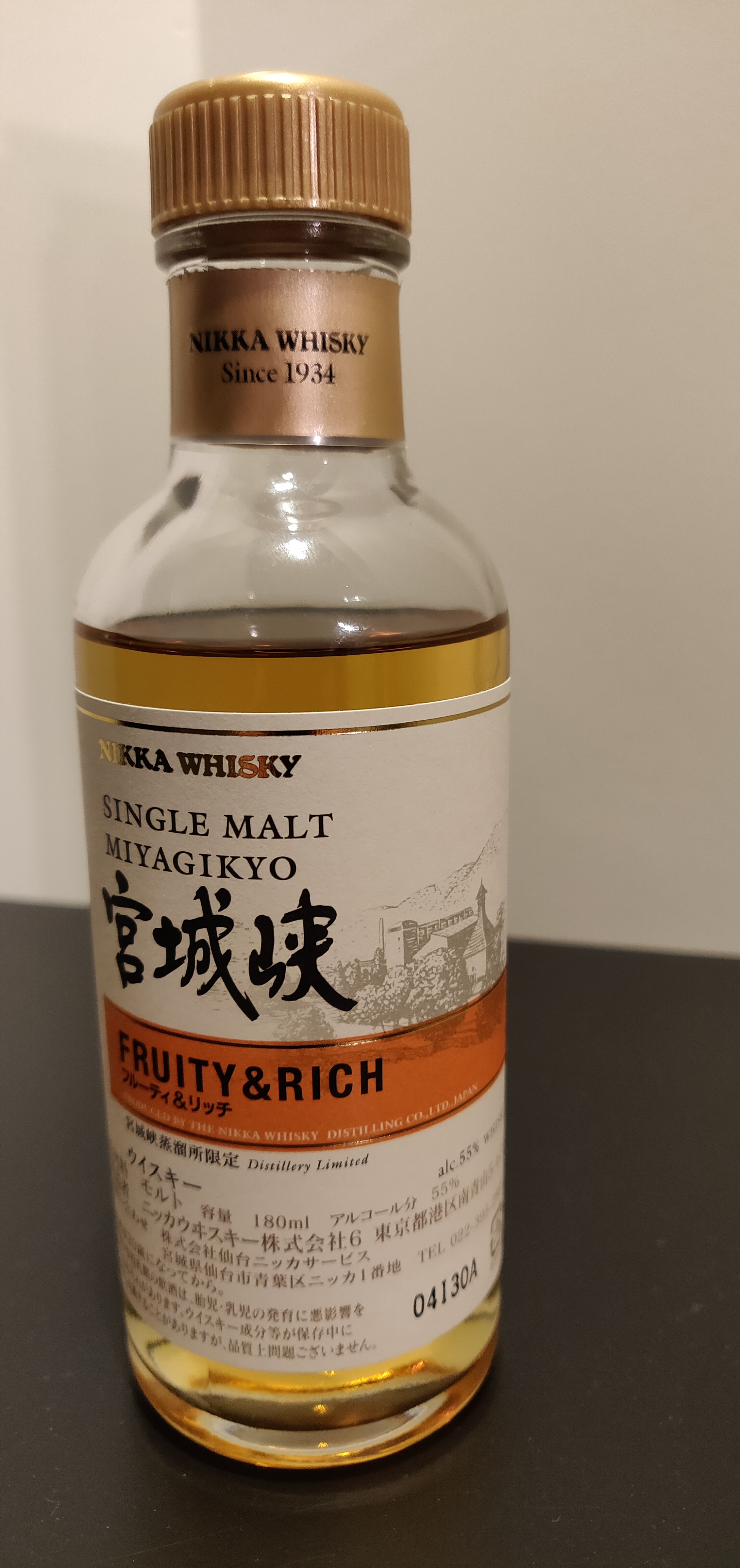Nikka Miyagikyo Fruity & Rich