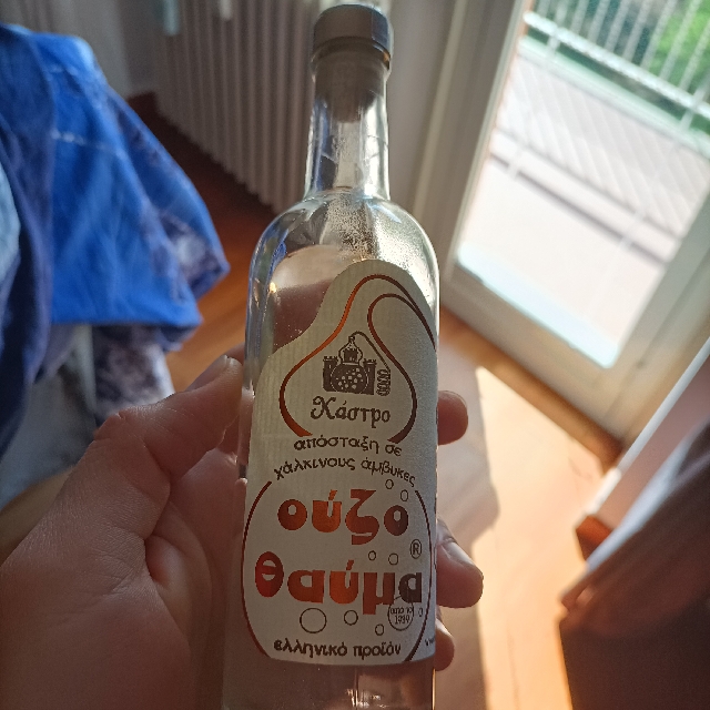 Castro Ouzo