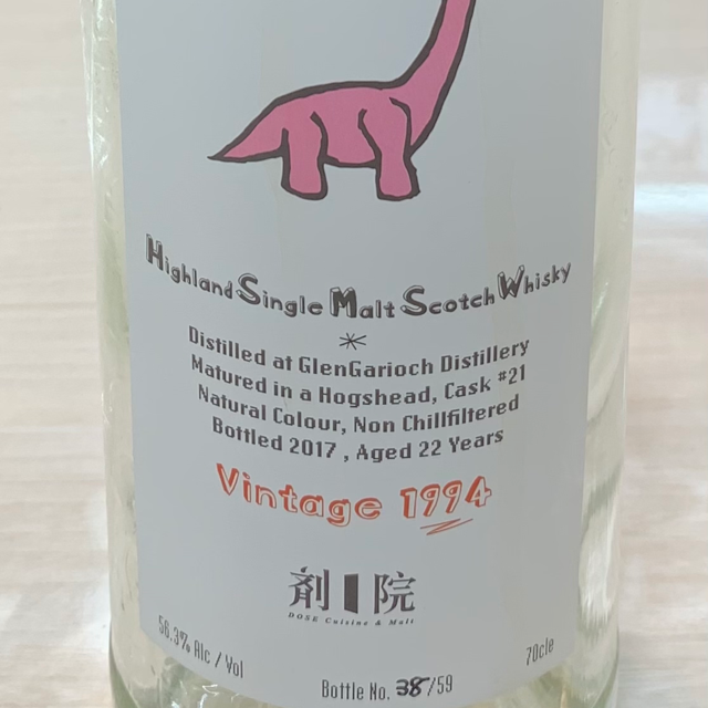 Highland single malt scotch whisky