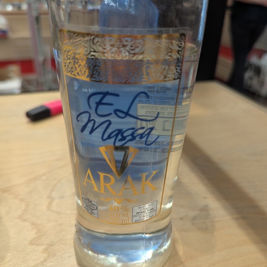 Arak El Massa