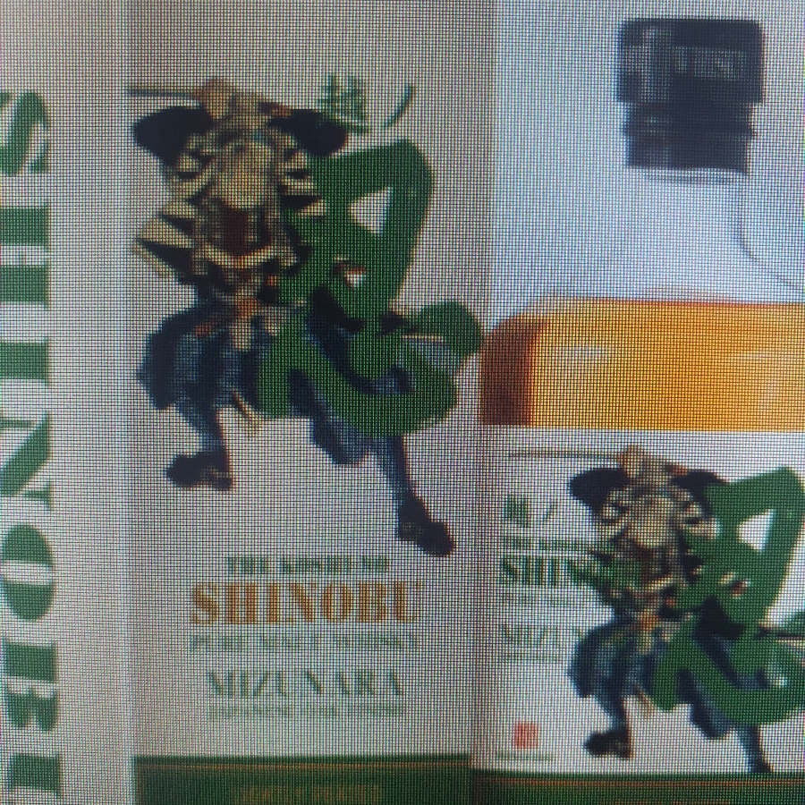 Shinobu Lightly Peated Pure Malt