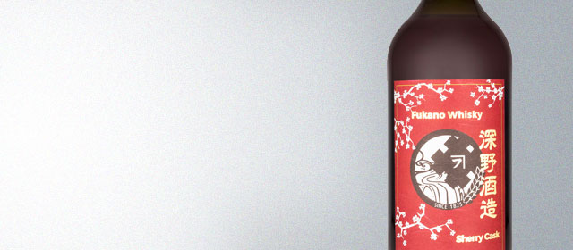 Fukano Sherry Cask Limited Edition