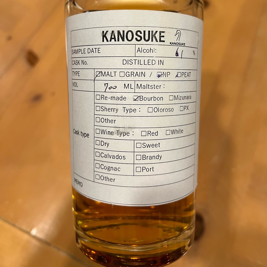 Kanosuke '1st Fill Ex-Bourbon' Component Sample