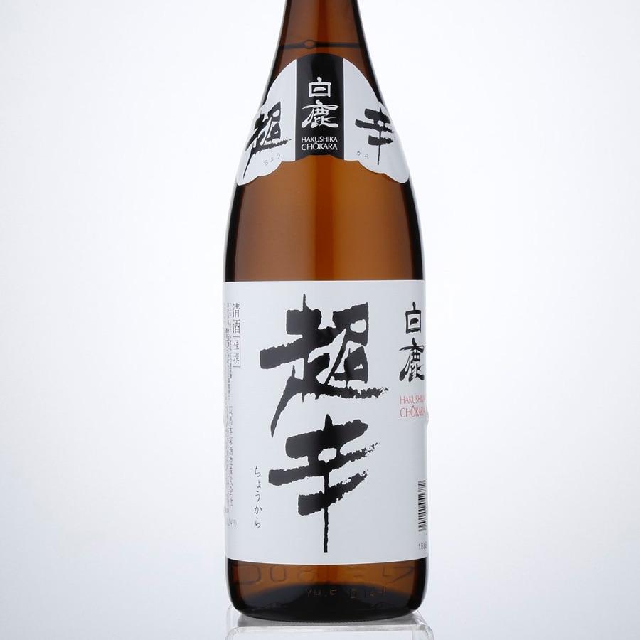 Hakushika Kasen Chokara