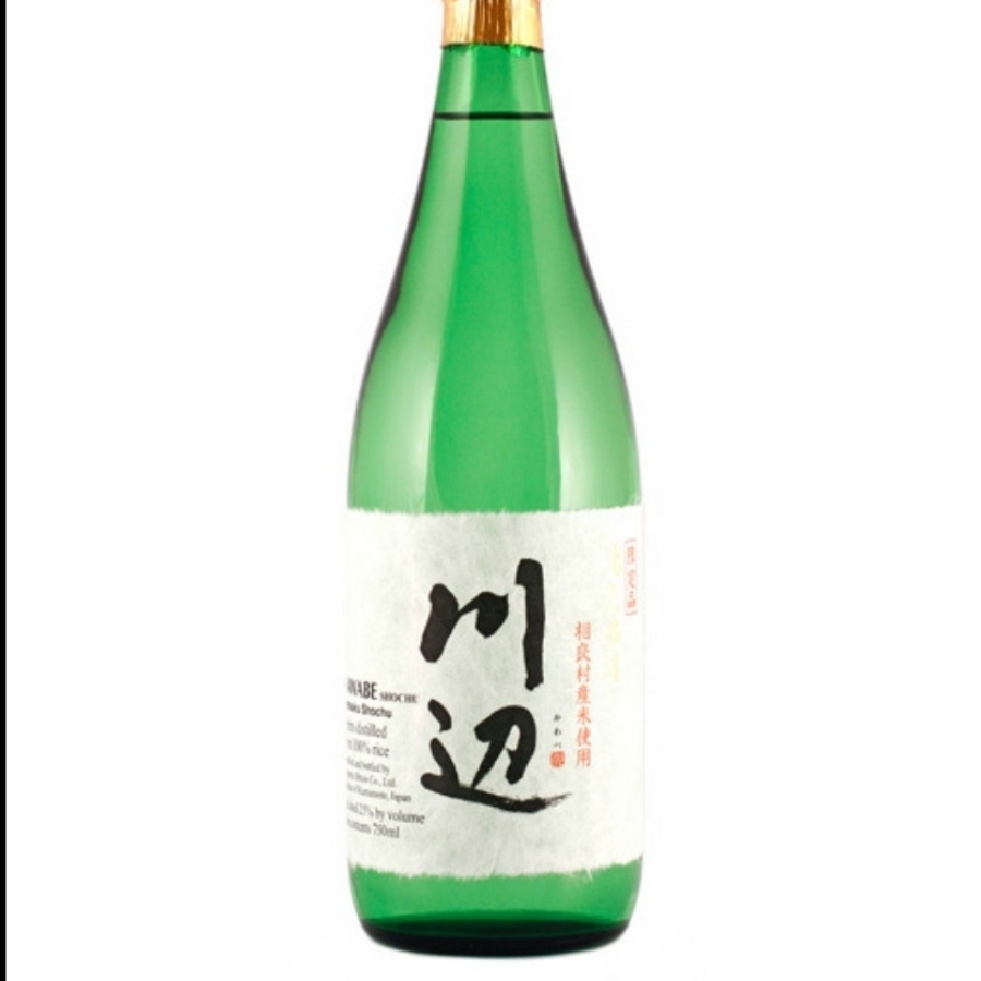 Sengutsu Kawabe Kome Shochu (Green Bottle)