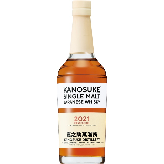 Kanosuke First edition