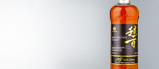 Mars Maltage "Cosmo"