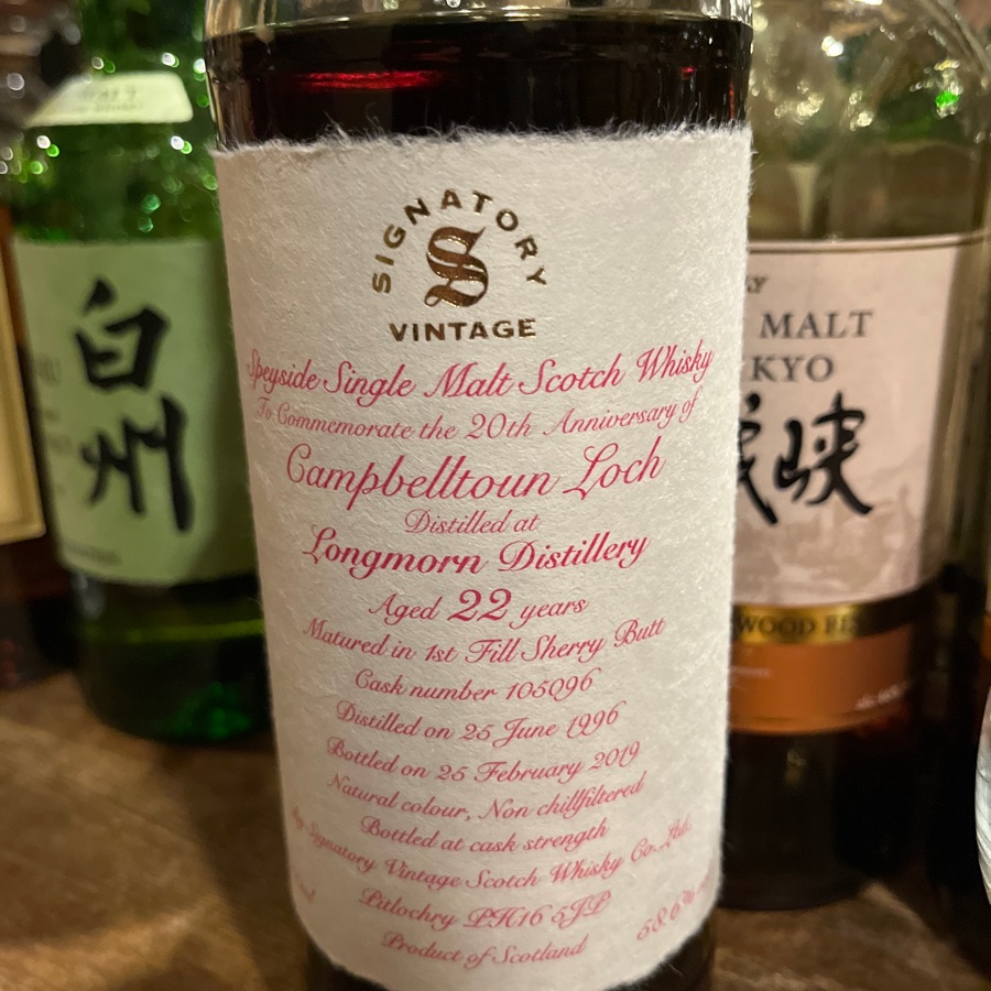 Longmorn Distillery Aged 22 Years Sherry Cask (2019)