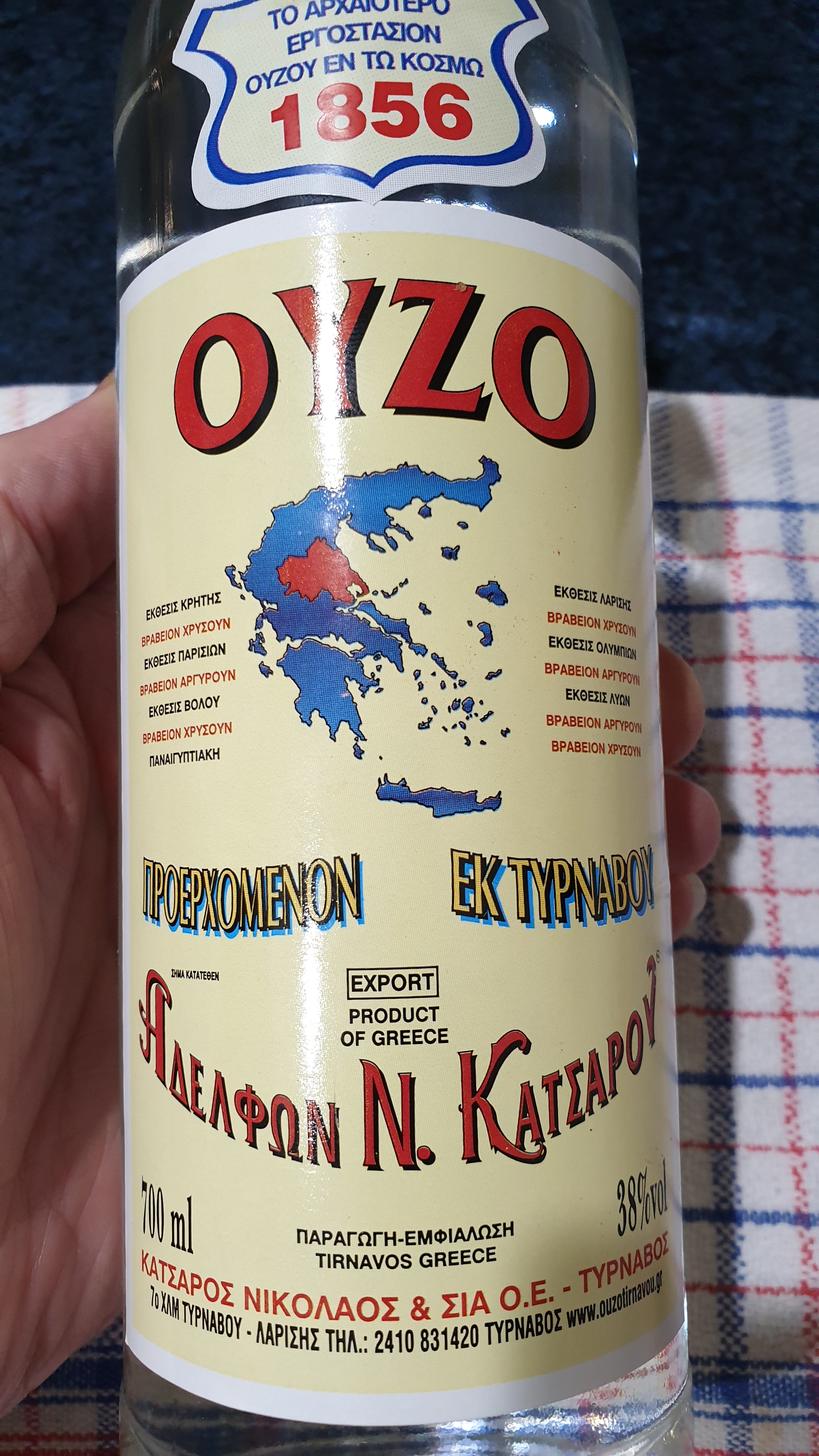 Ouyzo