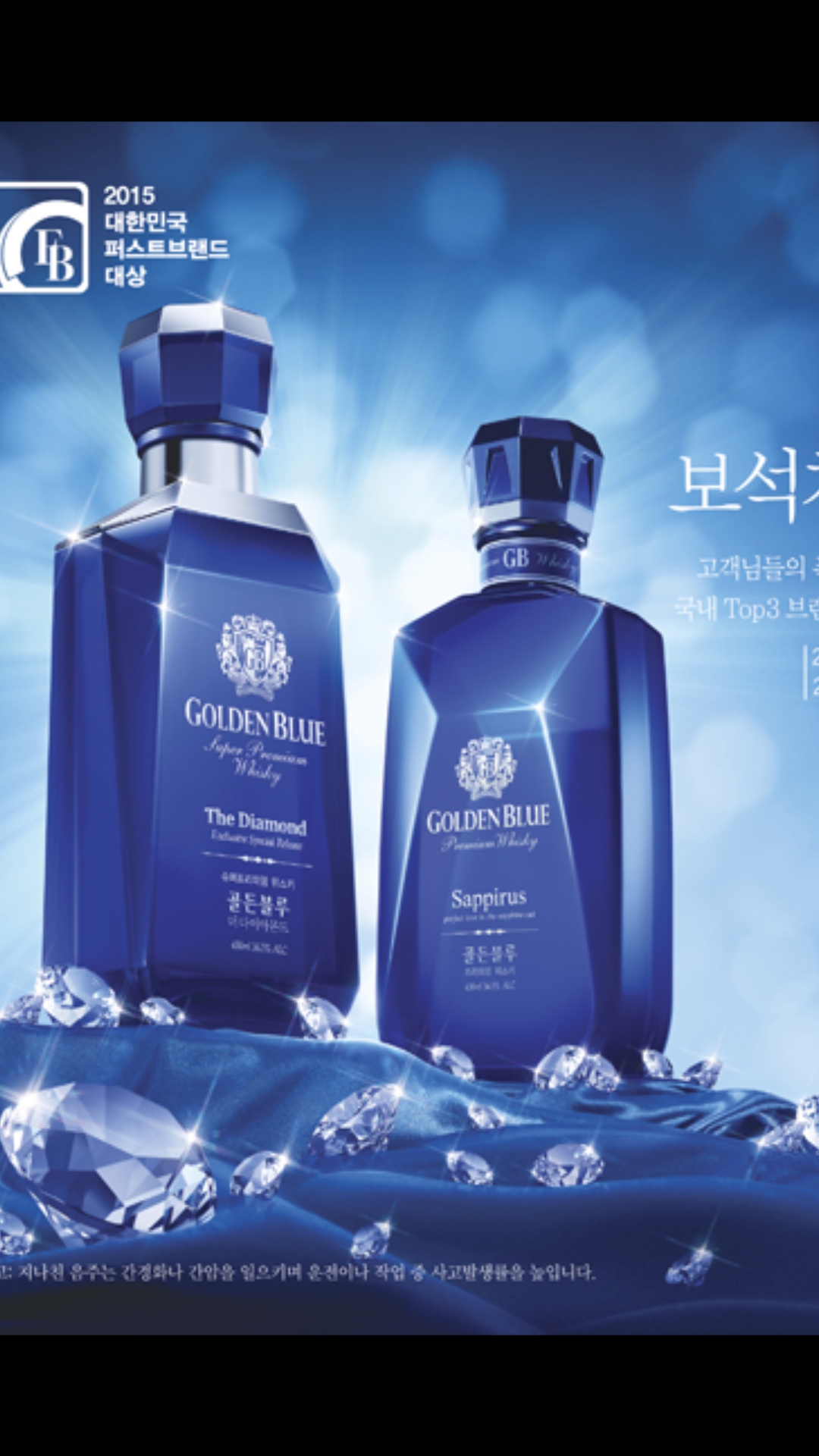 Golden Blue Premium Whisky