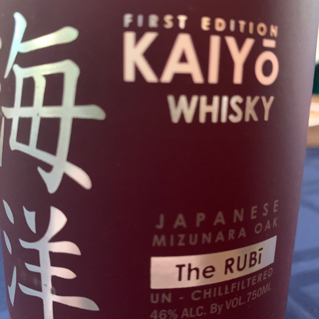 Kaiyo The Rubi