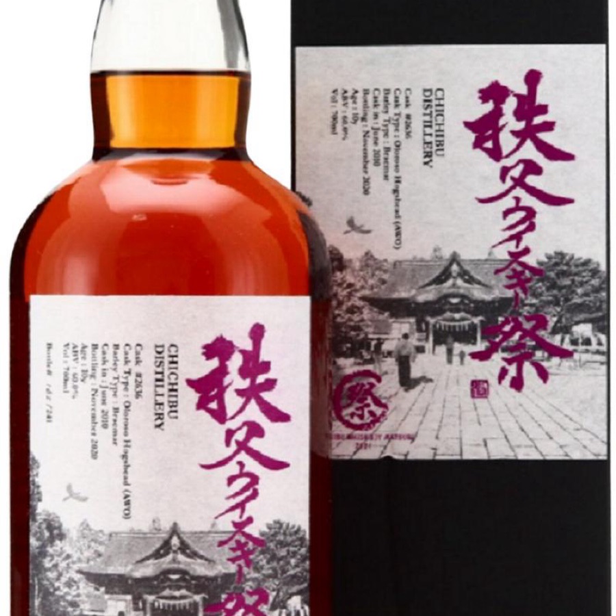 Chichibu 2010