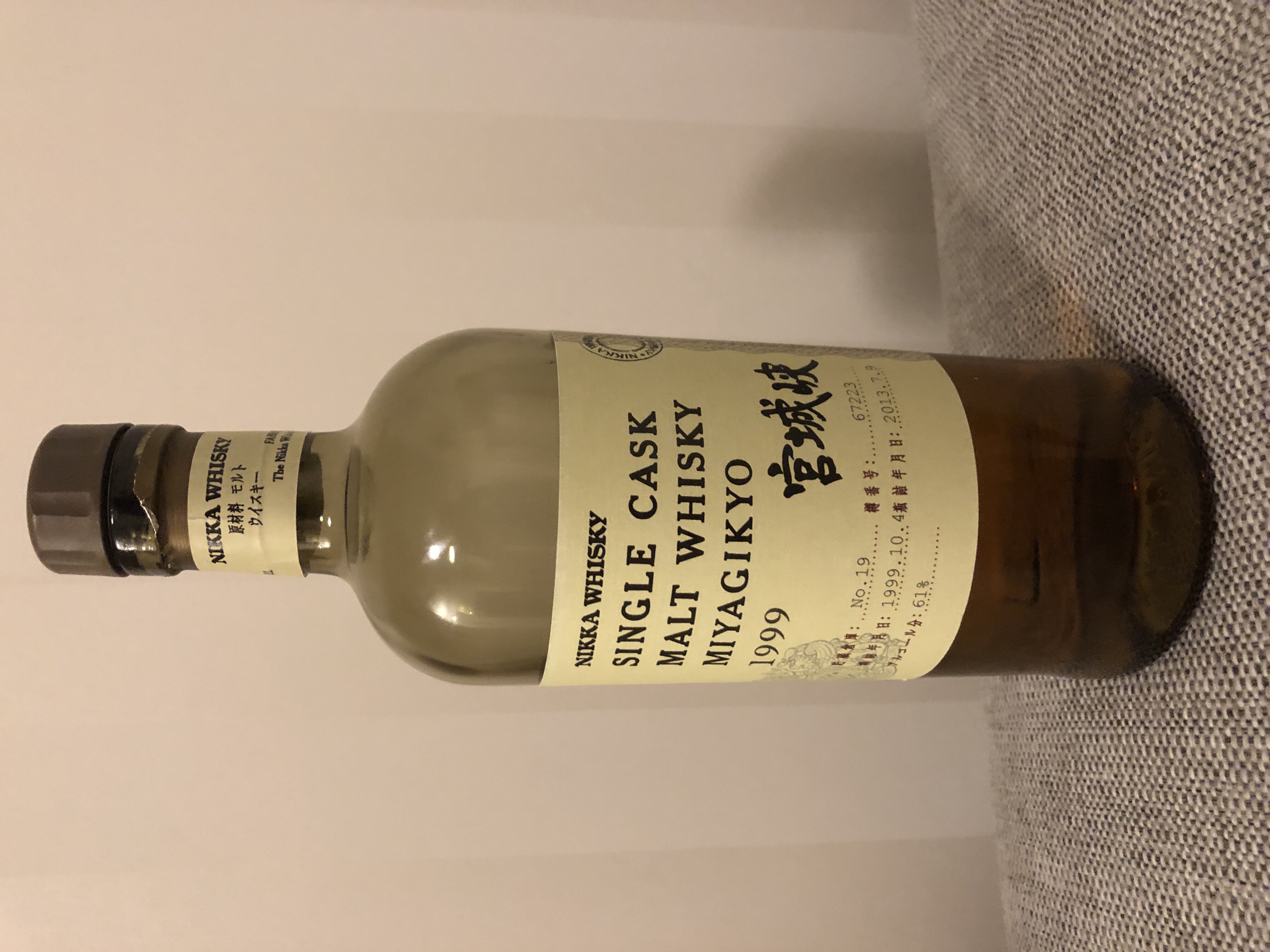 Nikka Miyagikyo Single Cask 1999 - 15 year