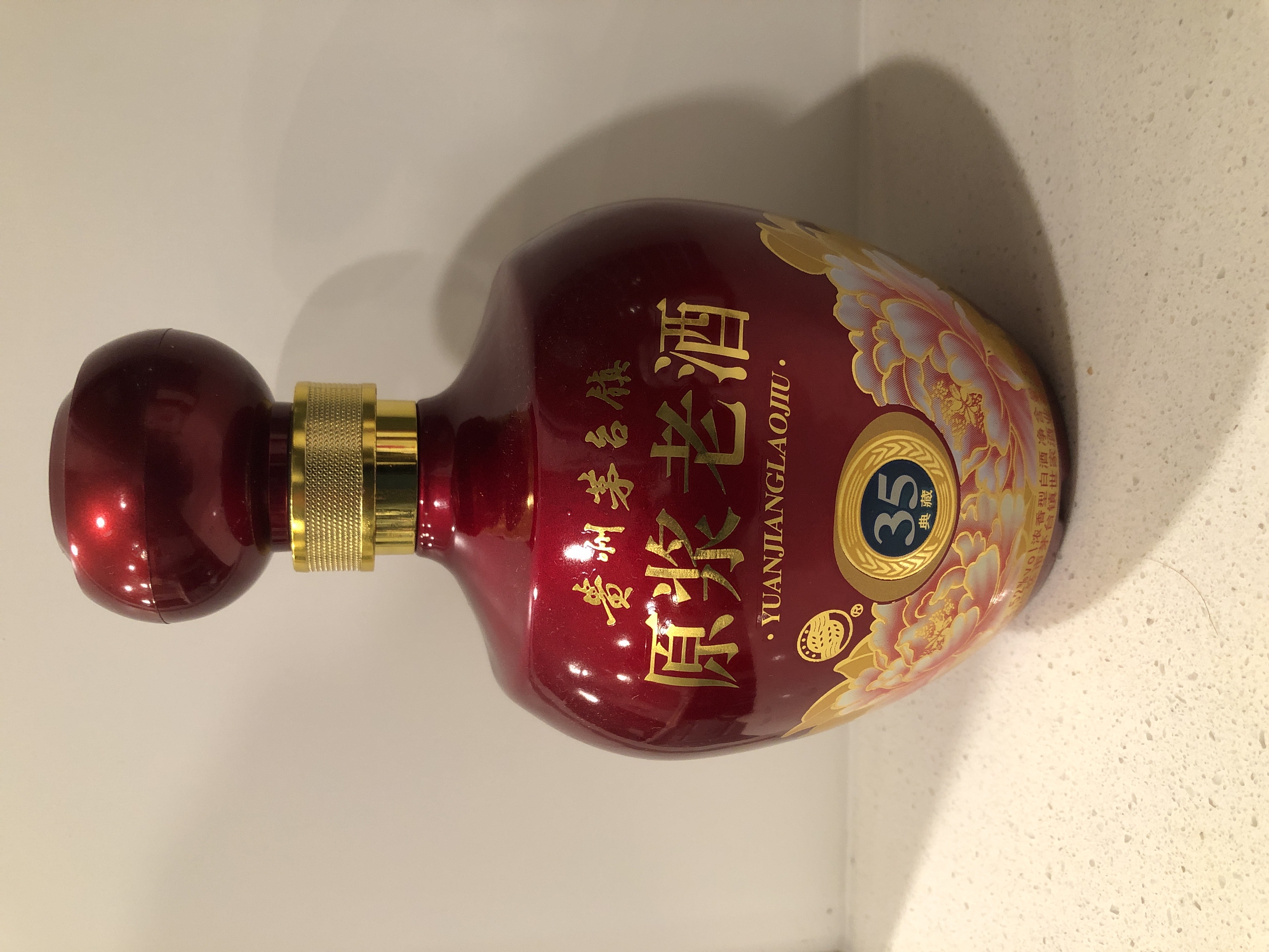 Guizhou 35 Collection Maotai