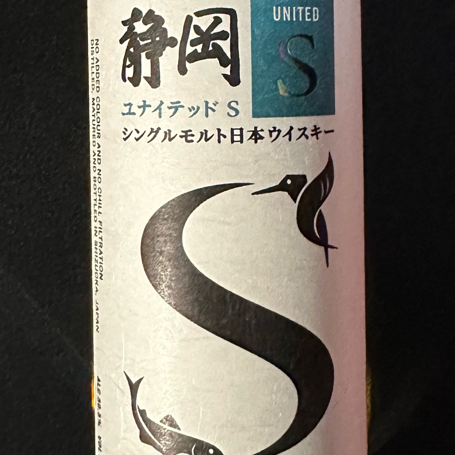 Shizuoka United S