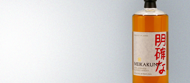 Meikakuna 100% Japanese Blended Whisky