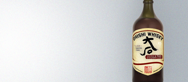 Ohishi 8 Year Sherry Cask Whisky
