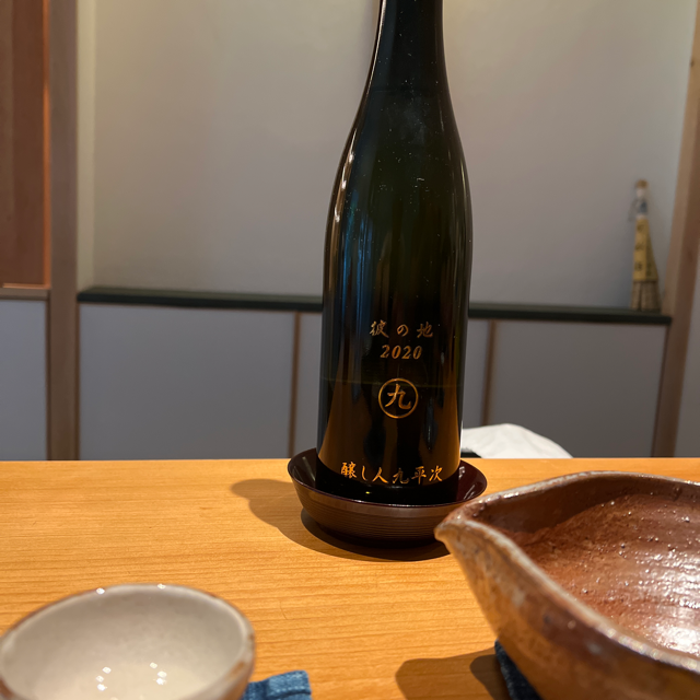 Kamoshibito 2020 Kanochi Junmai Daiginjo