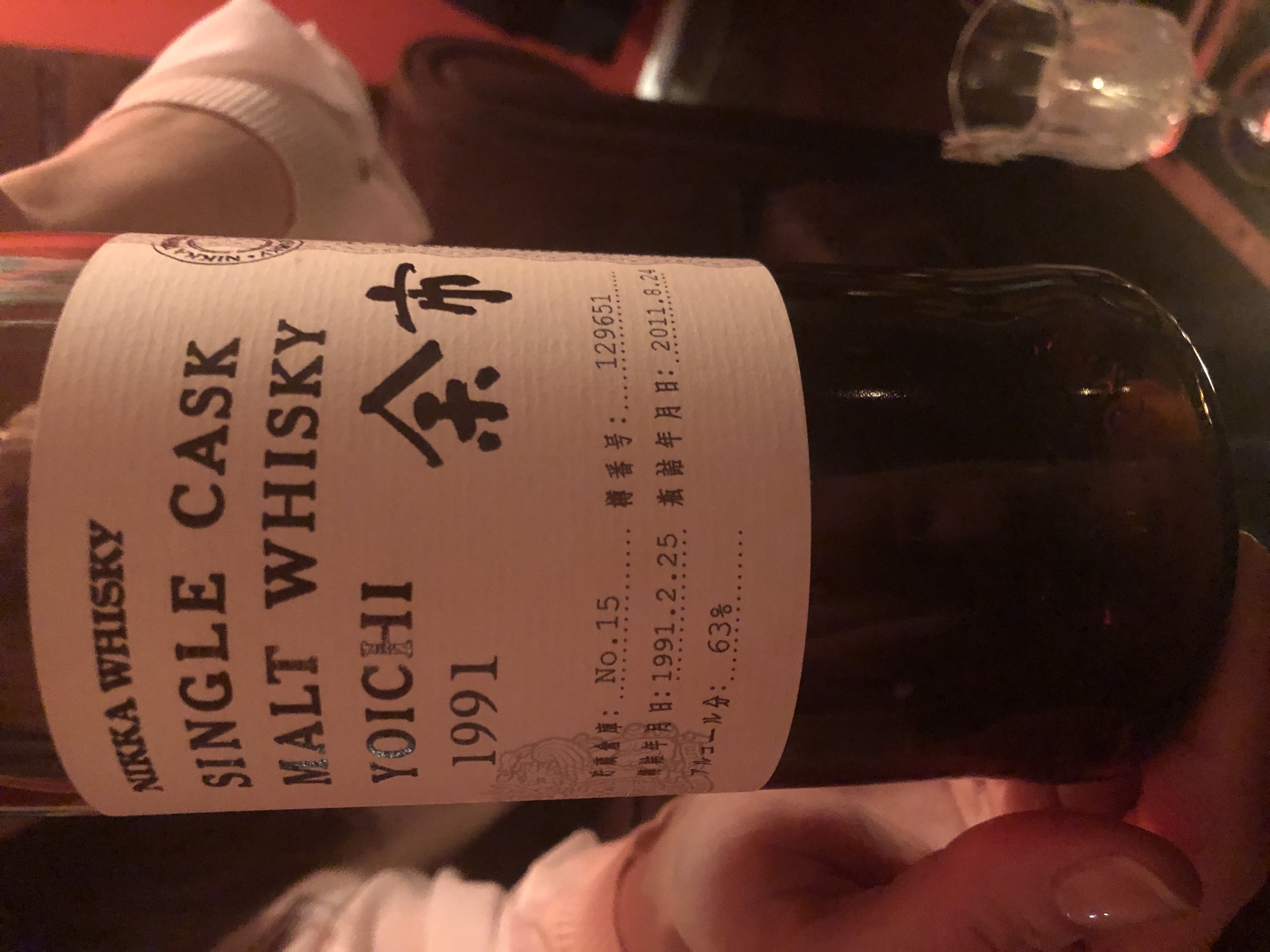 Nikka Yoichi 1991 Single Cask 129651