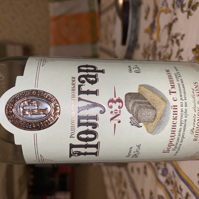 Polugar No. 3 Caraway