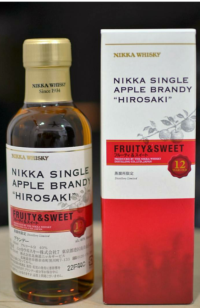Nikka Hirosaki 12 Year Fruity & Sweet Apple Brandy