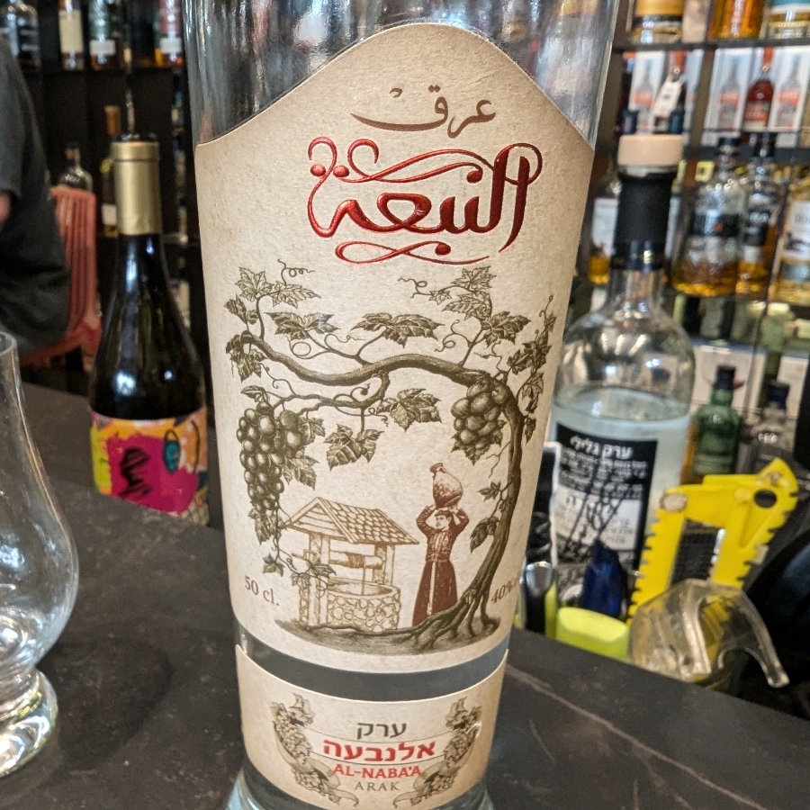 Al-Naba'a Arak - ערק אלנאבה