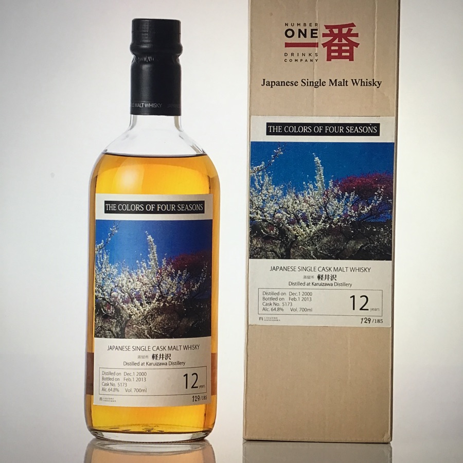 Karuizawa 12 Year Old The Colors of Four Seasons